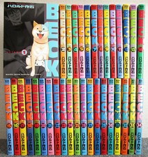 Beck vol set - vol.1-34,