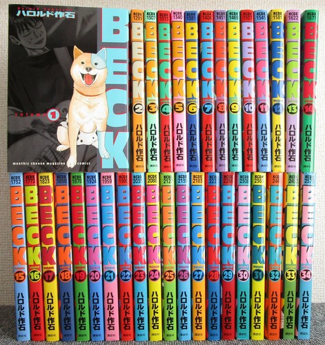 Beck vol set - beck,
