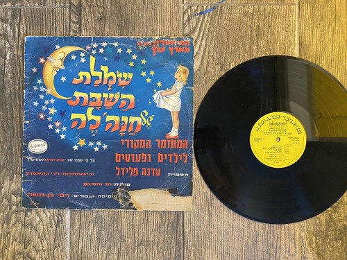 Vecchio disco vinile - vecchio, in