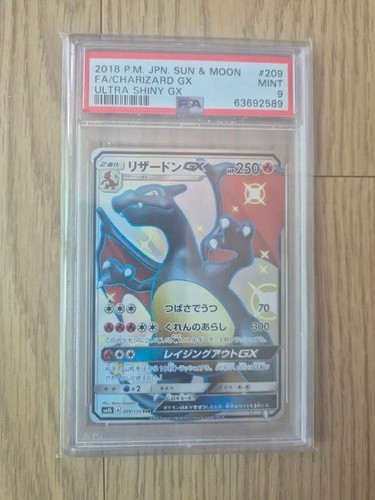 Psa charizard gx - 【psa, 9】charizard