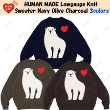 HUMAN MADE Maglione lavorato a