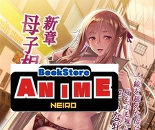 Doujinshi Book Shinshou Boshi