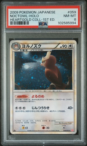 2009 psa vortici noctowl - 8,