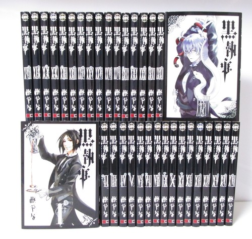 Black butler vol set - butler,