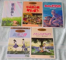 Studio Ghibli 5x DVD sets -