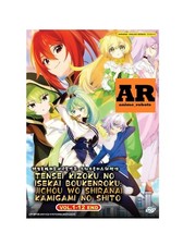 English dubbed of Tensei