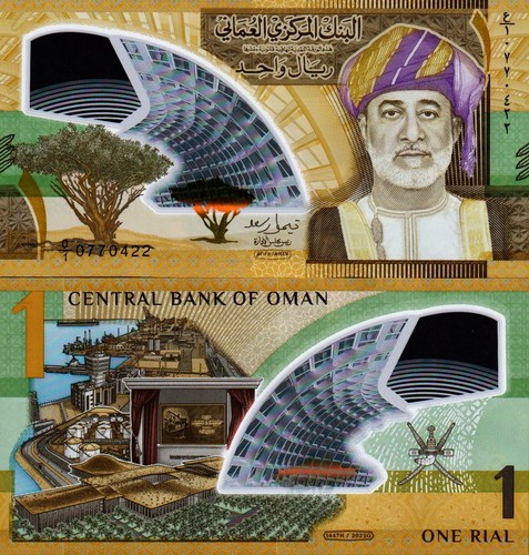 Oman rial 2025 - 1,