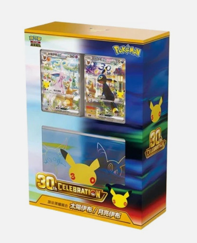 Preorder pokémon 30th - :,
