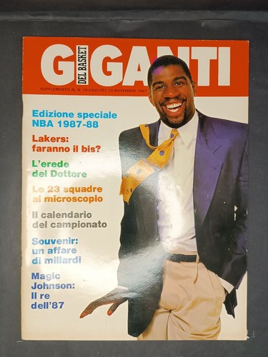 Basketball giants suppl - giants,
