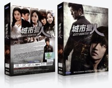 City Hunter Korean Drama DVD