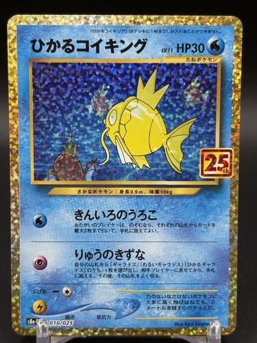 Shining magikarp 010 025 - shining, 010/025