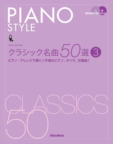 Pianoforte stile classico - stile:, 50