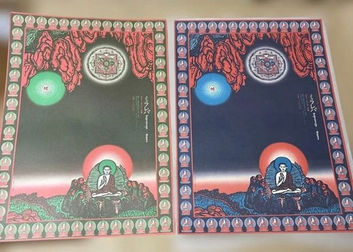 Tadanori yokoo poster offset - tadanori,