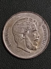Rara moneta d'argento 5