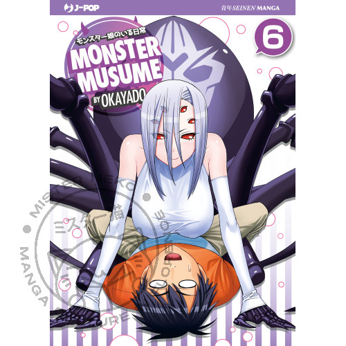 Manga monster musume - manga,