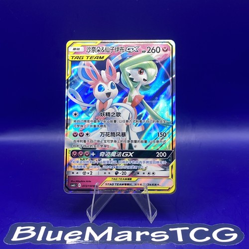 Carta pokemon gardevoir - pokemon, &