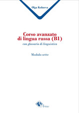 Libri olga kobzeva corso - libri,