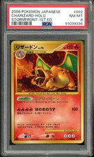 2008 Pokmeon Japanese 1st
