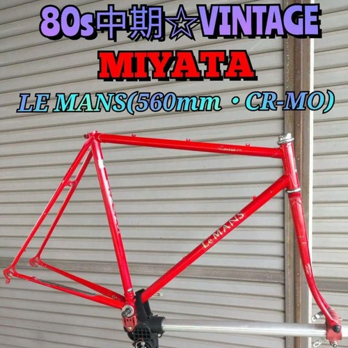 Vintage anni miyata le - 80],