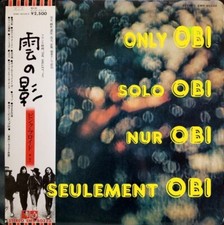 PINK FLOYD Obscured by Clouds Japan ( EMS-80323 ) ***Only OBI***