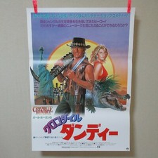 CROCODILE DUNDEE 1986' poster