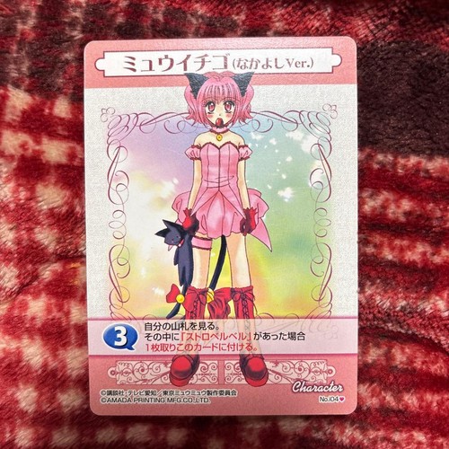 Tokyo mew - tokyo,