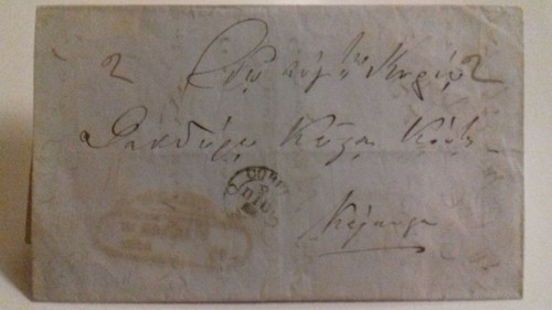 1800 british corfù isola - british,