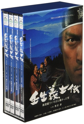 Dvd mibu gishiden - [dvd], (the