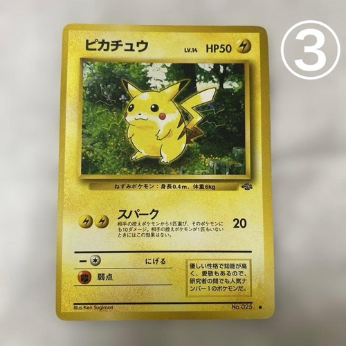 Vecchie carte pokemon - 3,