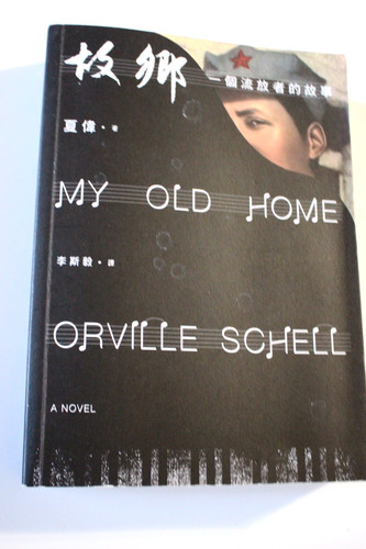 Old home orville - my,