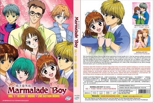 Marmalade boy vol - marmalade, (vol.1