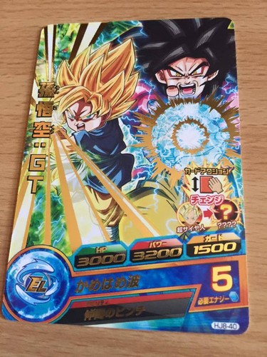 Carte dragon ball - ball,