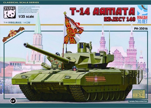 Panda hobby 14 armata - panda, 1/35