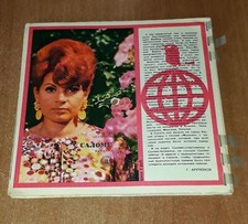 SALOME 1969 BIANCO BLU FLEXI