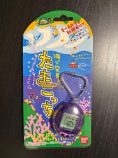 Tamagotchi Umi de Hakken Clear