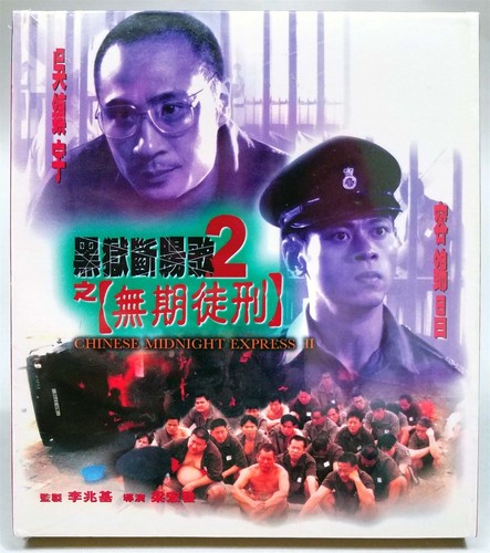 Chinese midnight express - midnight, 2