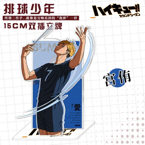 Haikyuu scrivania miya - scrivania,