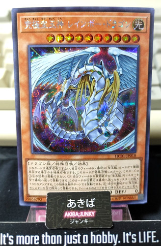 Drago arcobaleno yugioh - drago,