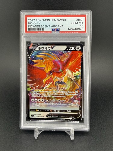 Pokemon japanese sword - pokemon,
