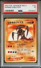 PSA 1 Shining Kabutops Neo 4