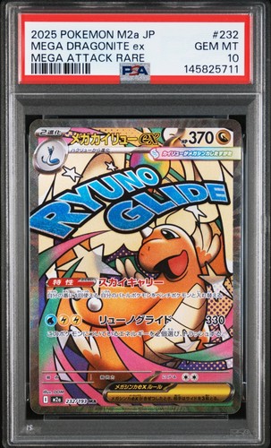 Psa10 2025 pokemon giapponese - psa10,