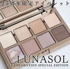 Kanebo Lunasol Eye Coloration