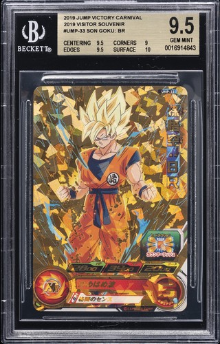 2019 super dragon - dragon, heroes