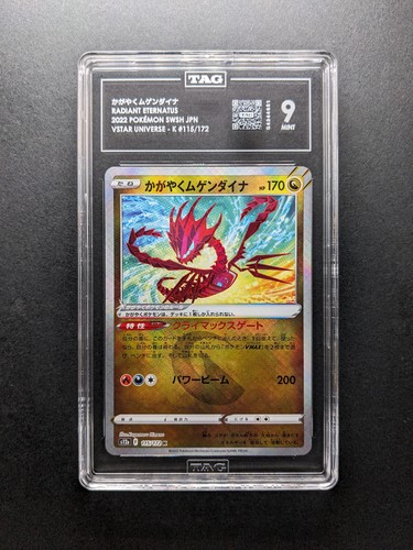 Pokemon radiant eternatus - pokemon,