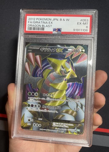 Pokémon card giratina ex - card,