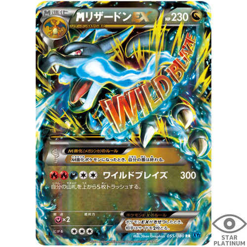 Carta pokemon giapponese - carta,