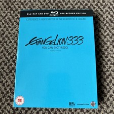 Evangelion 3.33 You Can (Not)