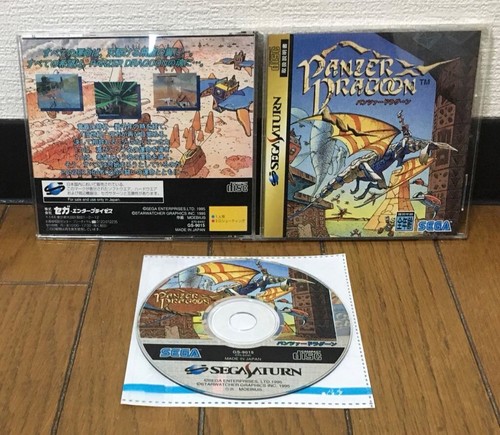 Sega saturn panzer dragoon - panzer,