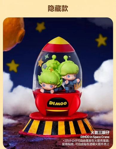 Dimoo space - dimoo, in