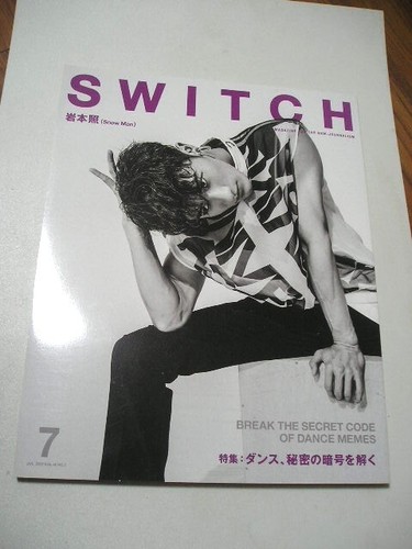 Switch vol ihmoto teru - switch,